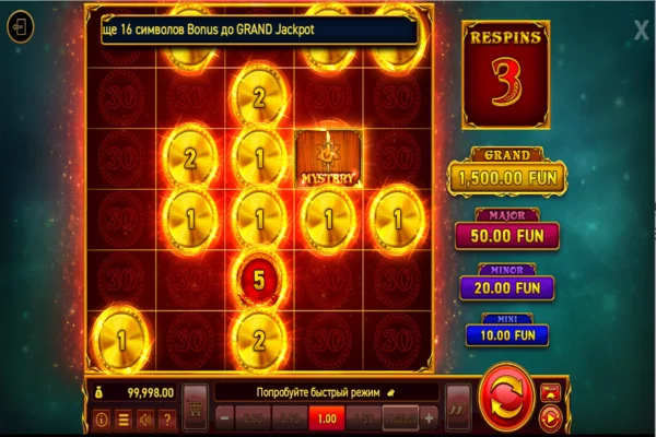 30 coins hold the jackpot 8