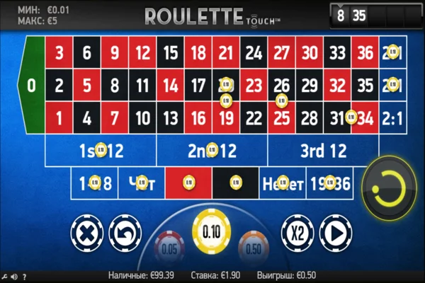 auto roulette vip 7