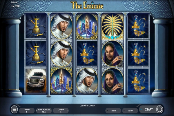 the emirate 2