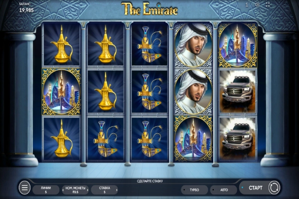 the emirate 3