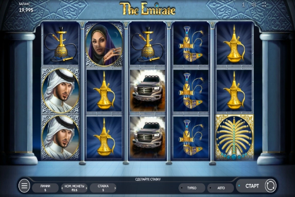 the emirate 6