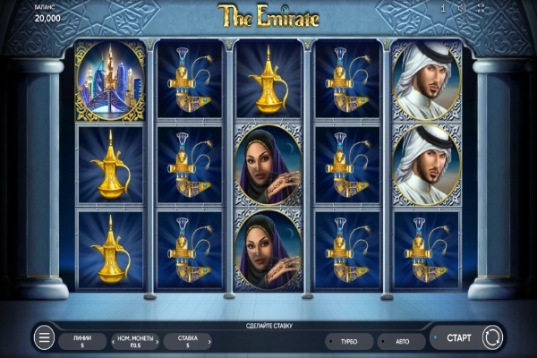 the emirate 7