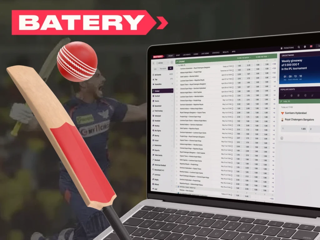 batery sports cricket batery sports cricket 1024x768